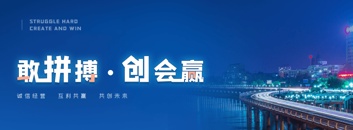 自贡非开挖管道修复收费标准